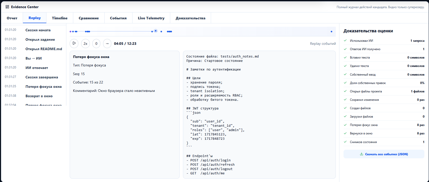 Screenshot 2026-07-21 014409