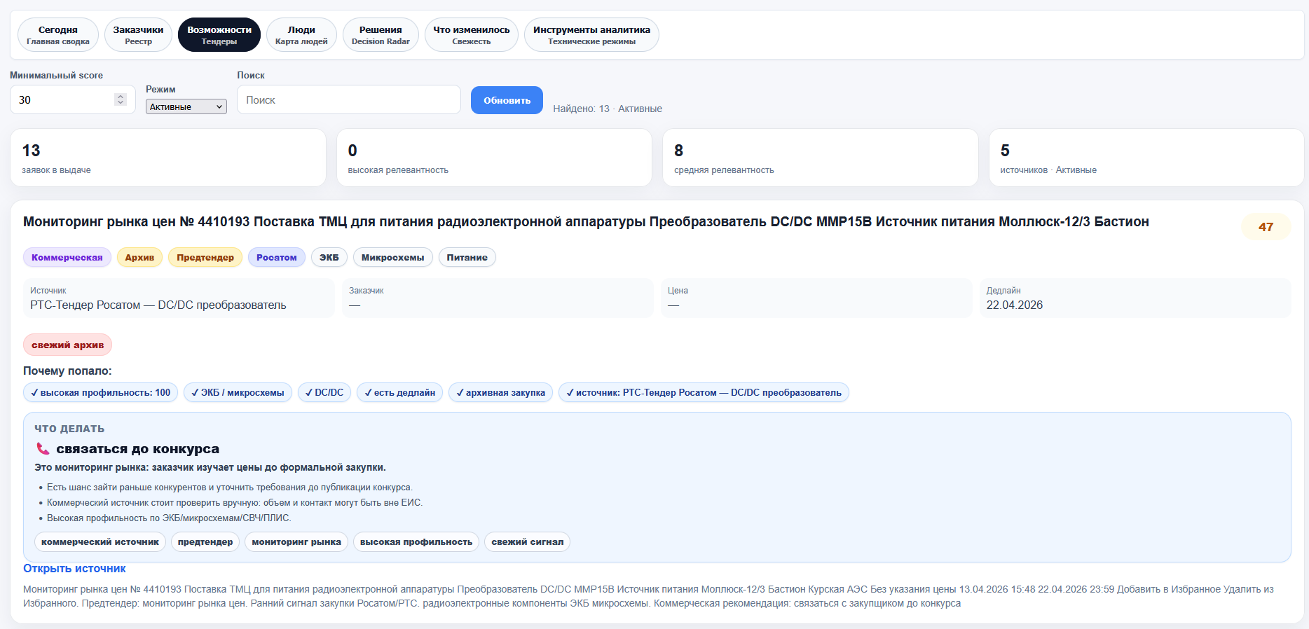 Screenshot 2026-09-03 070455